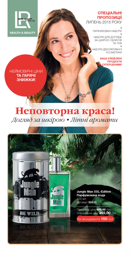 Буклеты