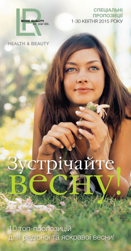 Буклеты