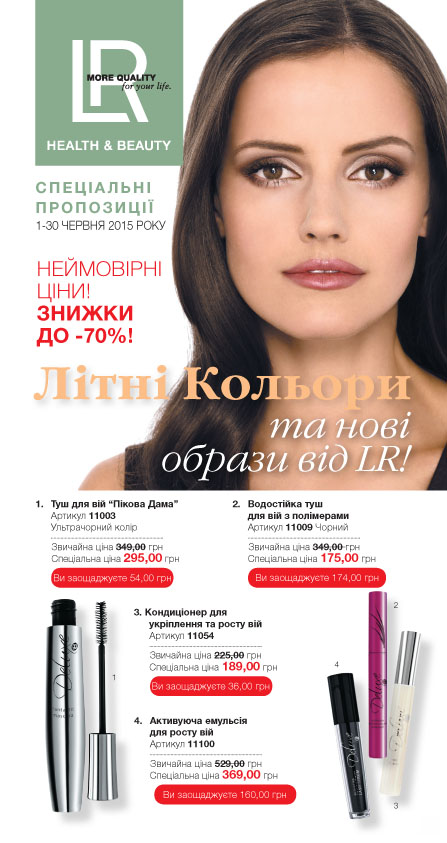 Буклеты