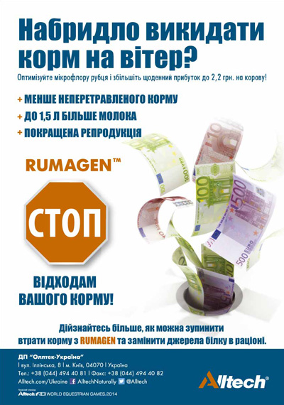 Листовки