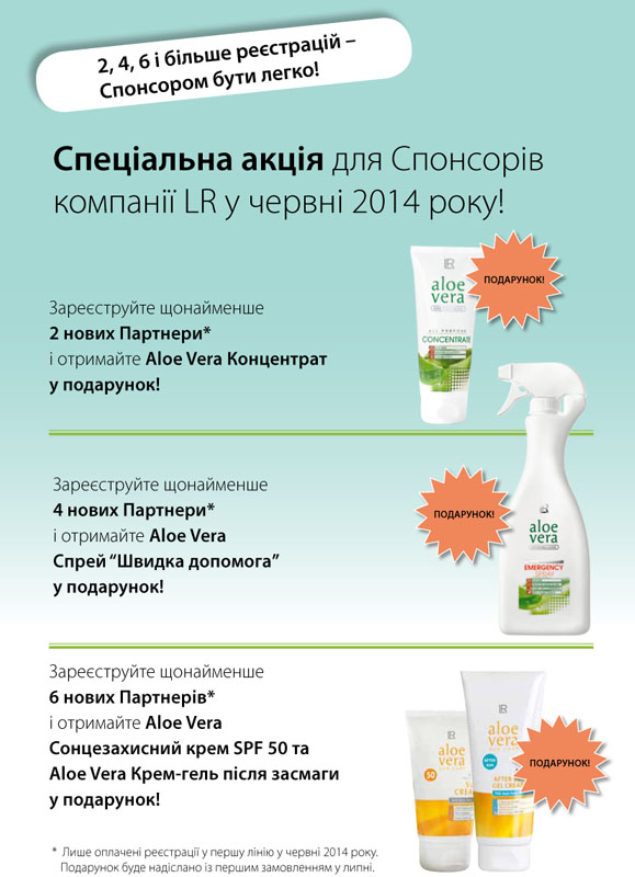 Листовки