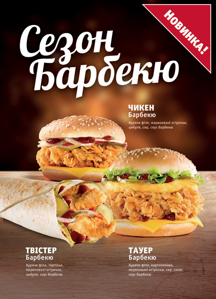 Листовки