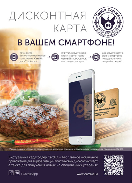Листовки