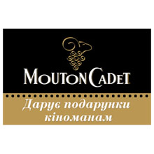 Наклейки