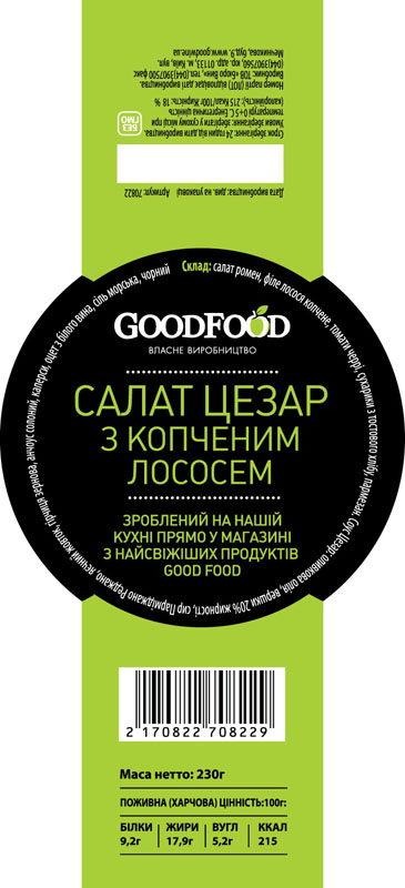 Наклейки