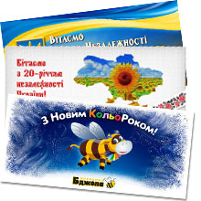 Открытки