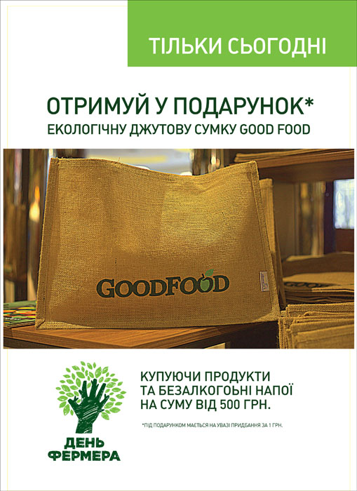  Плакаты