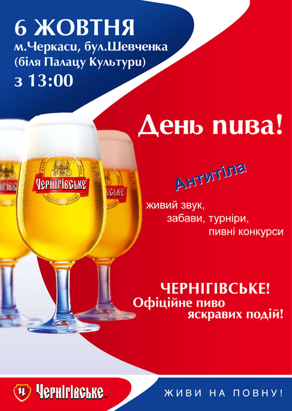  Плакаты