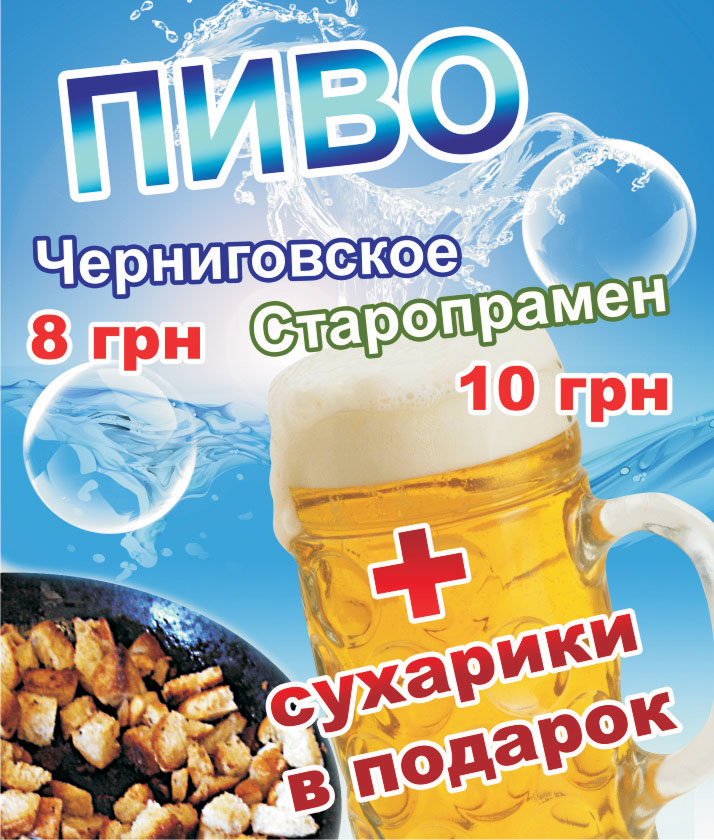  Плакаты