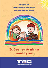 Плакаты