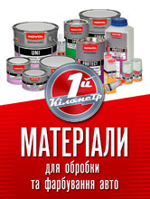  Плакаты