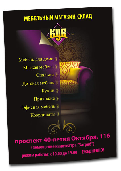  Плакаты