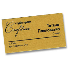 Визитки