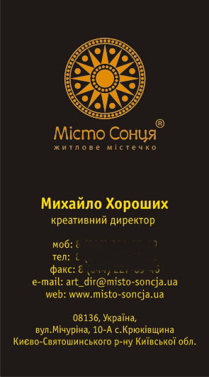 Визитки