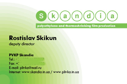 Визитки