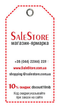 Бирки