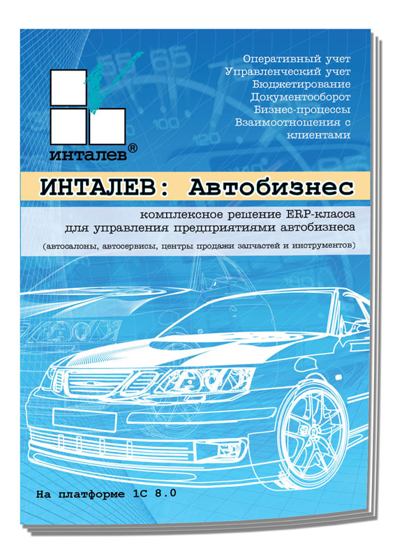 Брошюры