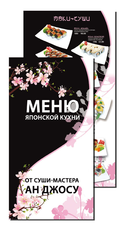 Брошюры