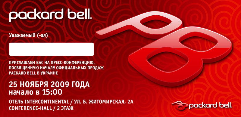 Флаера