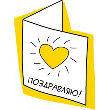 Открытки